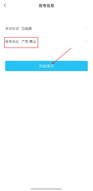成考万题库