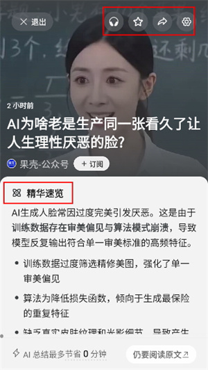 语鲸