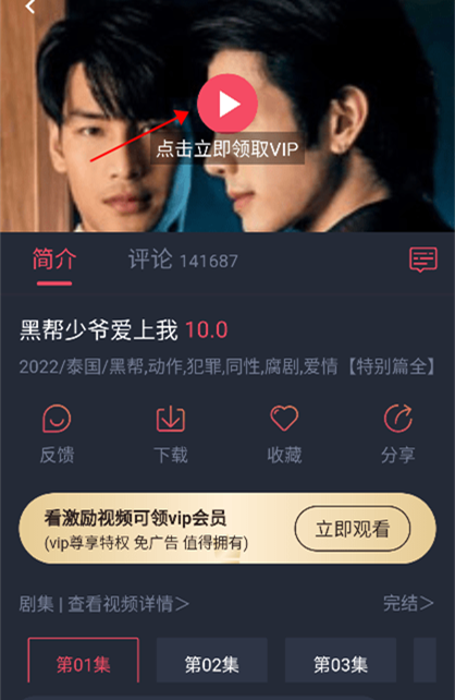 泰圈app官方下载