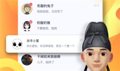 碰爪