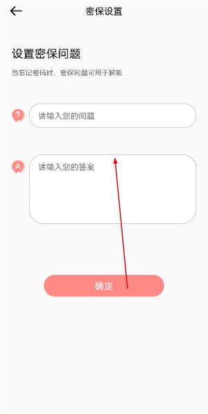指纹相册
