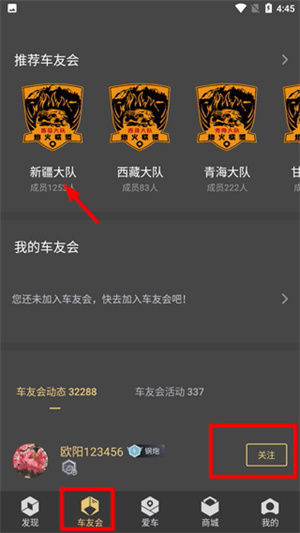 长城炮app官方下载