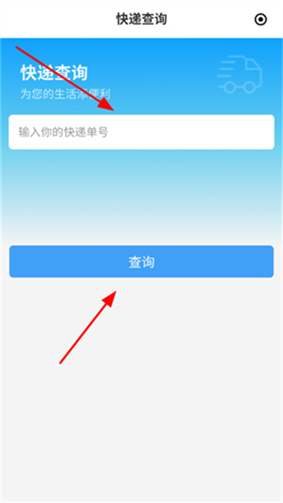 邹平融媒体