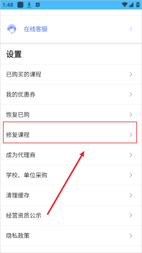 从零开始学英语app下载
