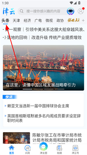 津云