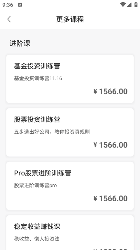 启牛学堂