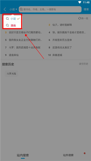 笔趣阁正版官网下载