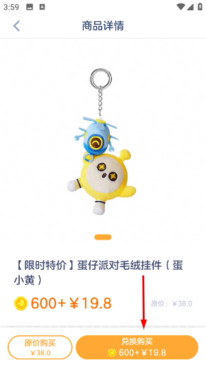 有道开口读