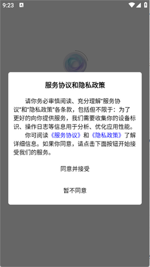随心手机壁纸下载