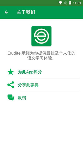 dictionary词典