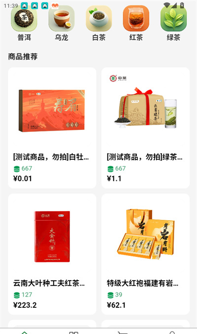 云普甄选
