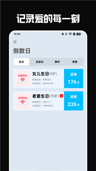 小小幸福