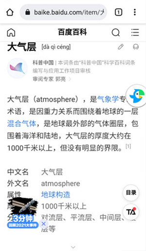 papago下载