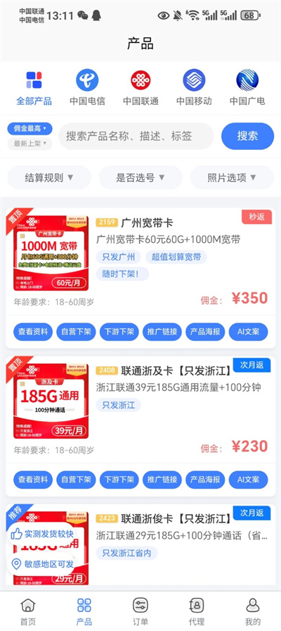 卡卡东