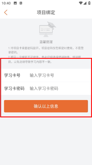 特种在线