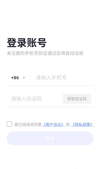高速畅行