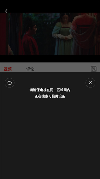 电影天堂app官方下载