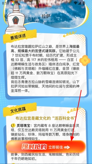 火车高铁票查查