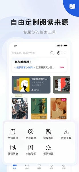 咪咪阅读