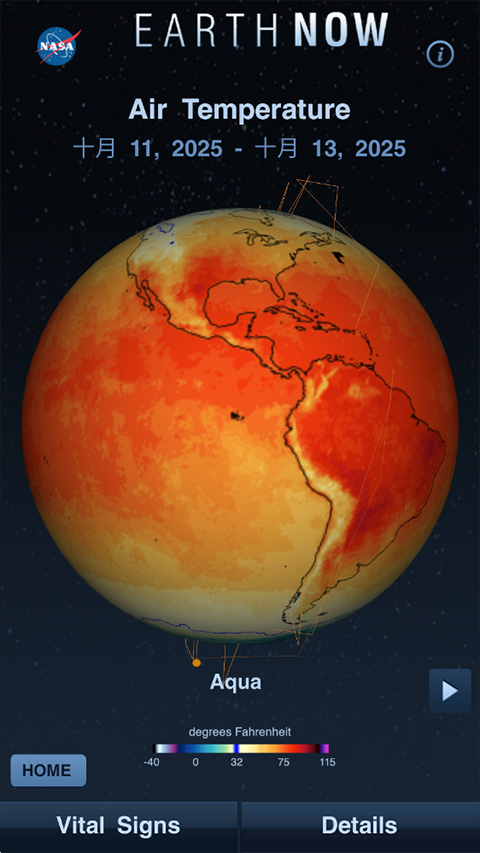 NASA地球仪