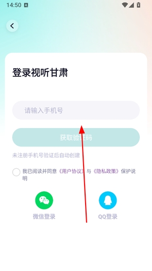 视听甘肃