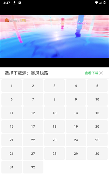 追星影院
