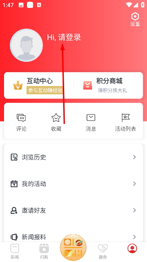 高品高安