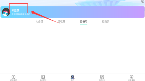 南风壁纸大全