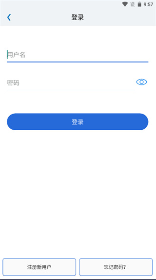Neye3C监控