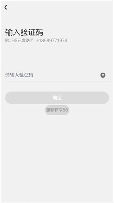 摩刻健身