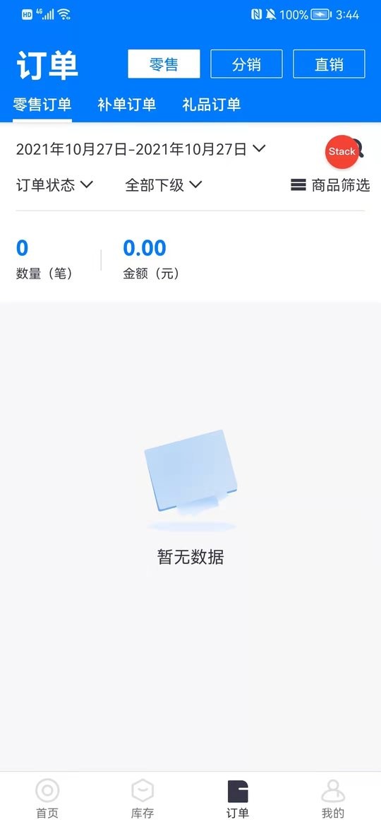 樽商
