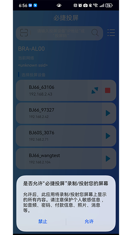img_localize_701d082d667ab6914ec8897863d6e21d_450x800.png