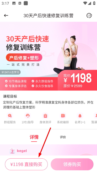 Screenshot_20260420-151736.jpg