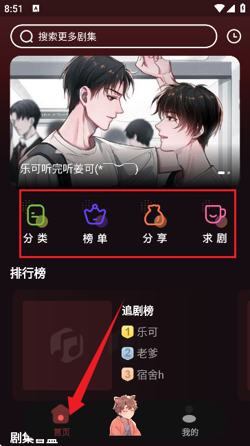 浮光FM官网下载