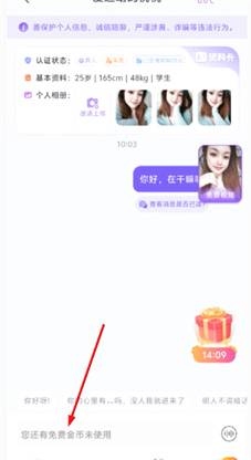 同城爱