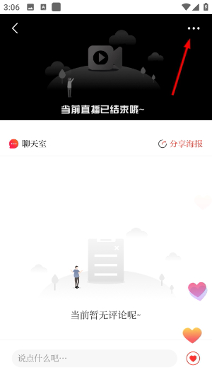 新皋兰