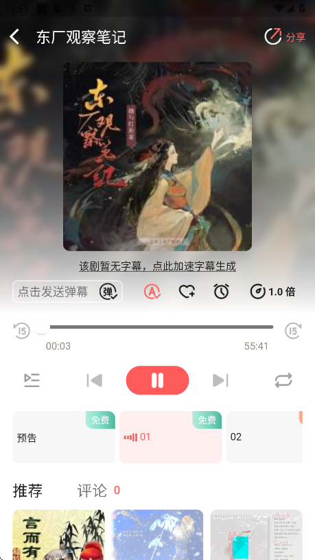 ScreenShot_2025-12-22_165241_794.png