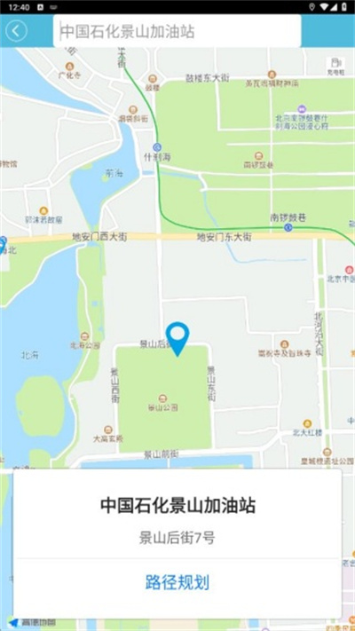 爱自驾