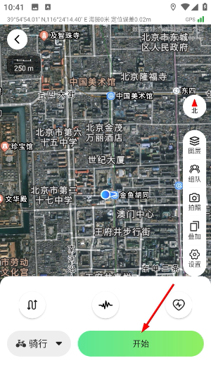 六只脚
