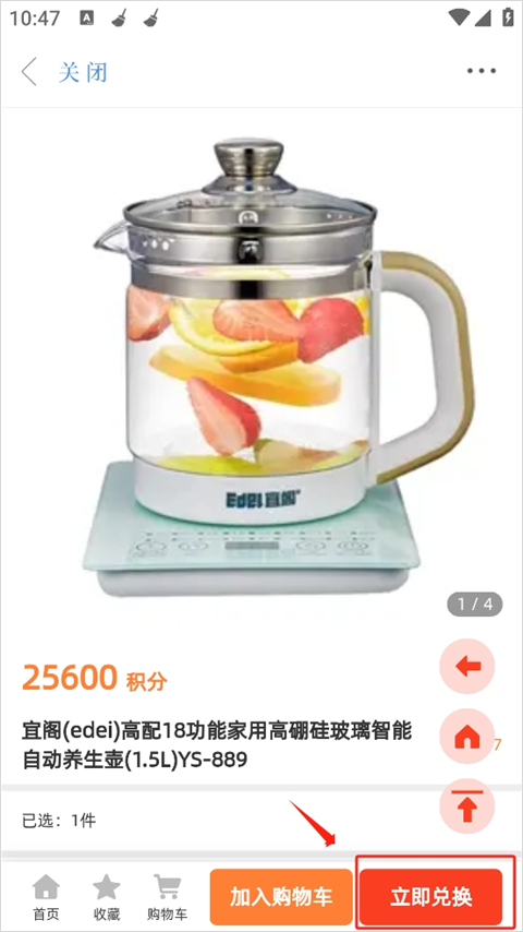 中山Plus手机客户端
