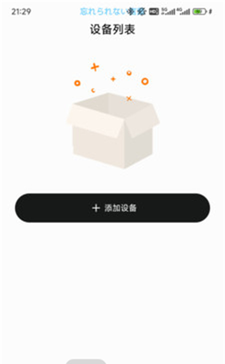 金运耳机官方app