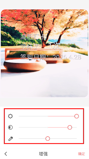 潮自拍相机