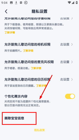 酷狗儿歌