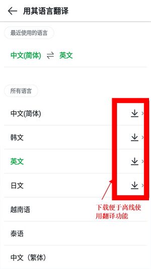 papago下载