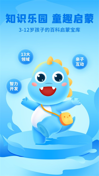 ahaschool第二课堂