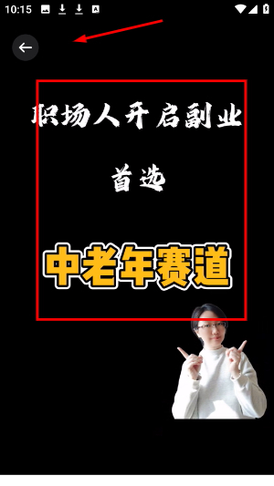 有闲众帮