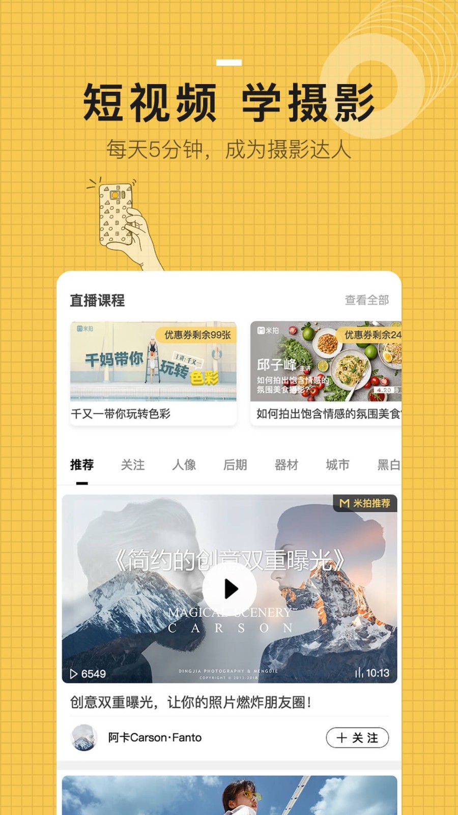 img_localize_6f7acf8d341ee095e36e9817bad9df60_900x1600.png