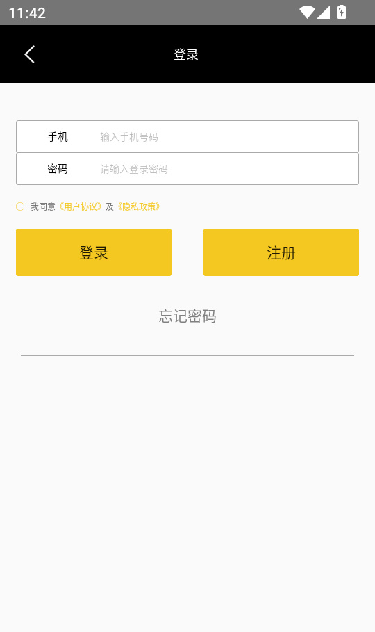 龙情狮义