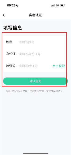 一课app官方版