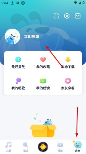 酷狗儿歌